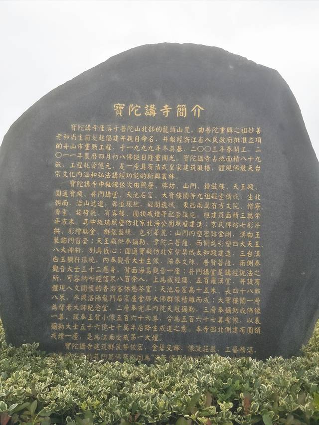 短姑古迹