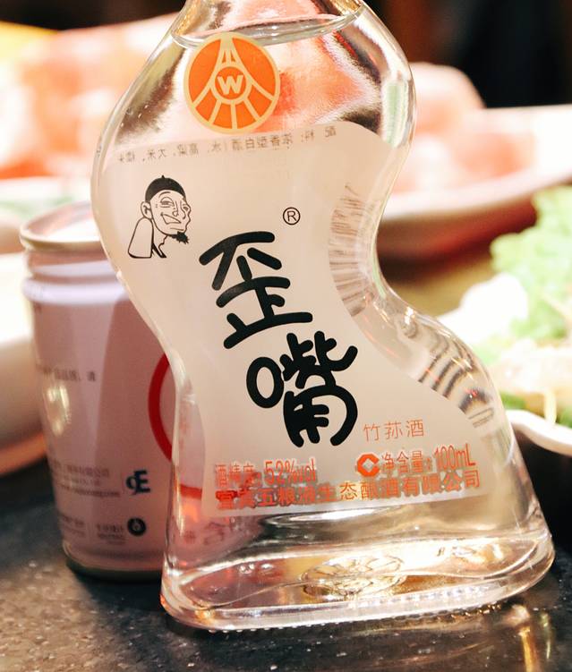 蜀九香火锅(彩虹店)