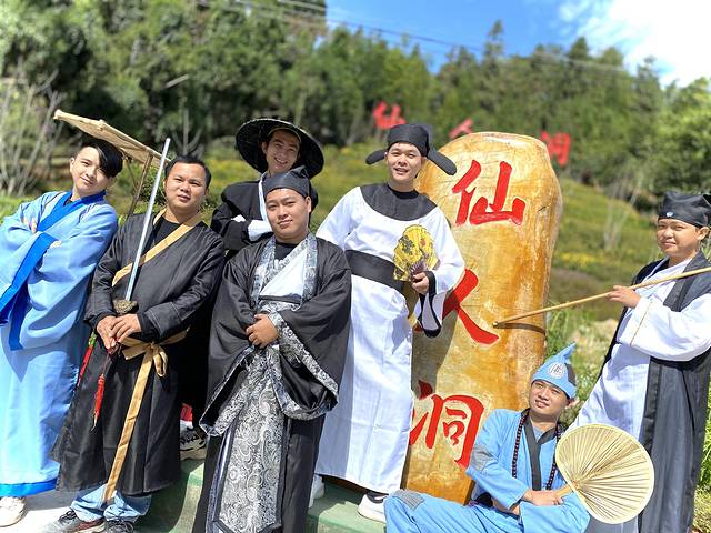 高州仙人洞景区