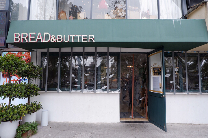 "小清新、小资 | 咖啡甜点店_Ciao&Bread Butter 融合西餐"的评论图片