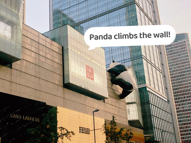 "ifs金融中心有那个爬墙的大熊猫，也是一个经典地标。吃完饭，绕出来就到了春熙路，打卡的一个地标了_春熙路"的评论图片