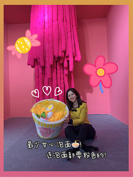 【上海】【闭展倒计时】上海泡面博物馆旅游景点攻略图