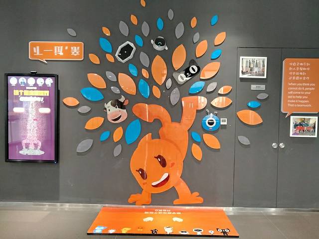 阿里巴巴西溪园区