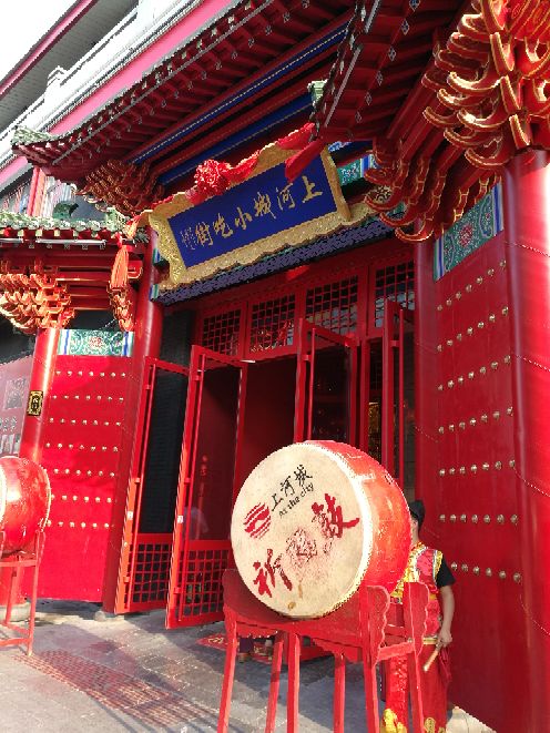 上河城小吃街(新都汇店)