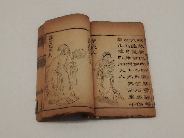 国家典籍博物馆