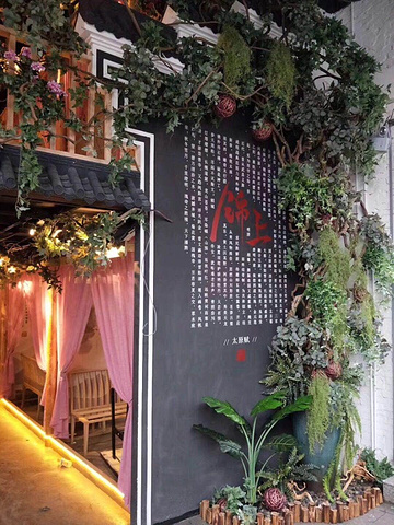 "太原最美餐厅，名不虚传！_锦上中式酒馆(南内环店)"的评论图片