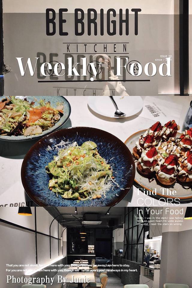 BE BRIGHT KITCHEN(体育西店)