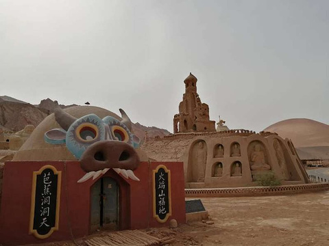 新疆大漠土艺馆旅游景点图片