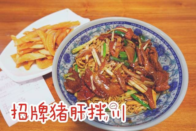 伍子面馆(浣纱路店)