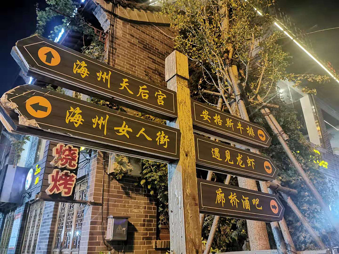 说说这次旅行图片