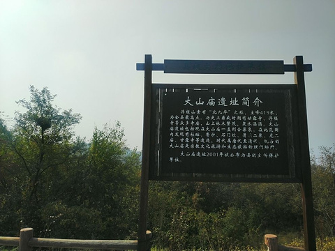 浮槎山森林公园旅游景点攻略图