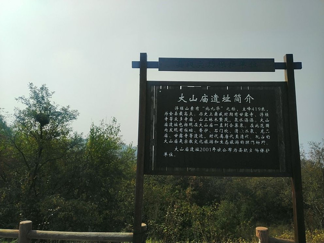 浮槎山森林公园门票图片