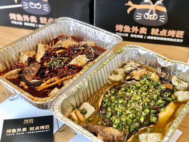 烤匠麻辣烤鱼(in99银泰店)