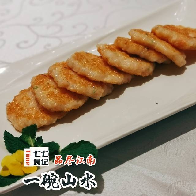 龙井御庄·曲院觀瀾(欧美中心店)