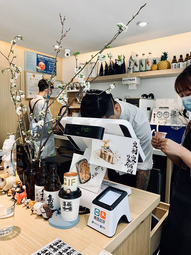 集福咖啡GIF COFFEE(八卦岭店)