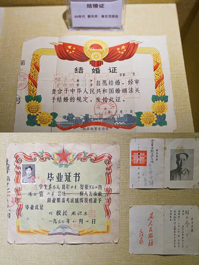 嘉峪关城市博物馆