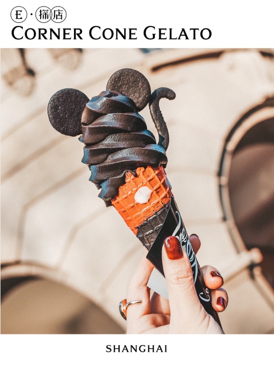 2023CORNER CONE GELATO酷矿手作霜淇淋(武康大楼店)攻略,上海CORNER CONE GELATO酷矿手作霜淇淋(武康大楼