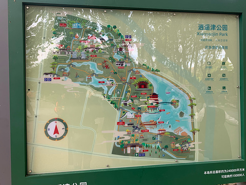 逍遥津公园旅游景点攻略图