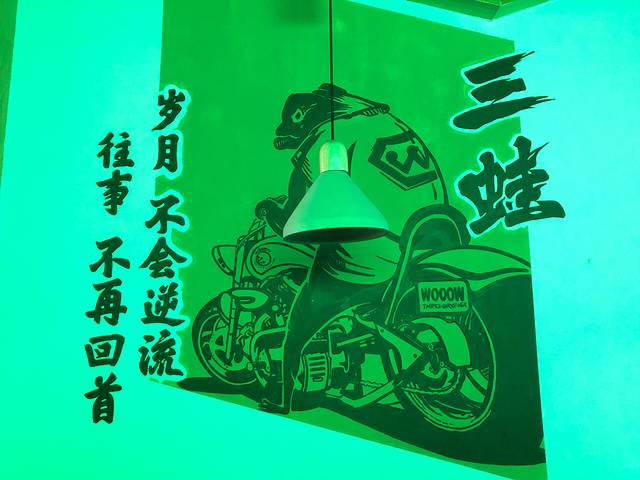 回首壹只蛙·川湘菜(东岸里店)