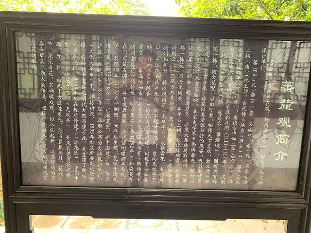 琼花观(文昌中路)