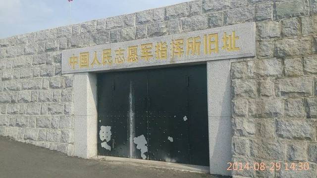 抗美援朝纪念馆