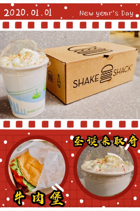 Shake Shack(静安嘉里中心店)