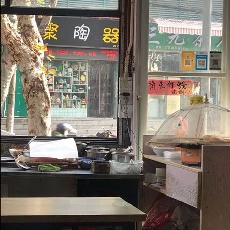 西施豆腐花(槐古路店)