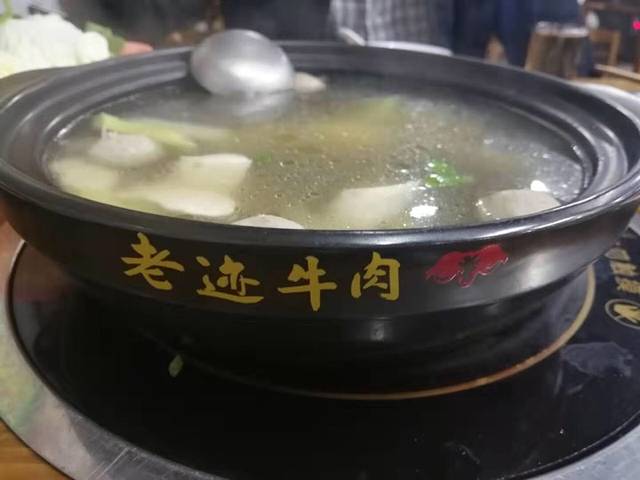 老迹牛肉