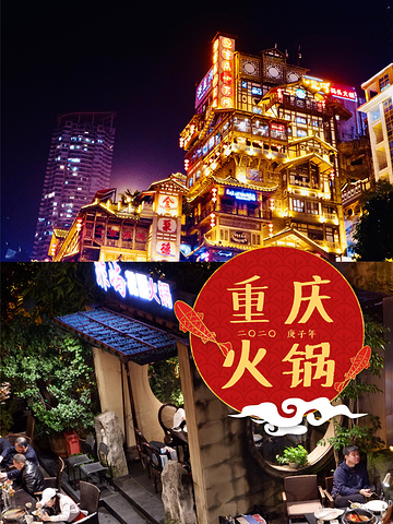 三月底重庆哪里旅游(这个季节重庆去哪里旅游最好)(图1) 重庆网红景点推荐|洪崖洞民俗风貌区