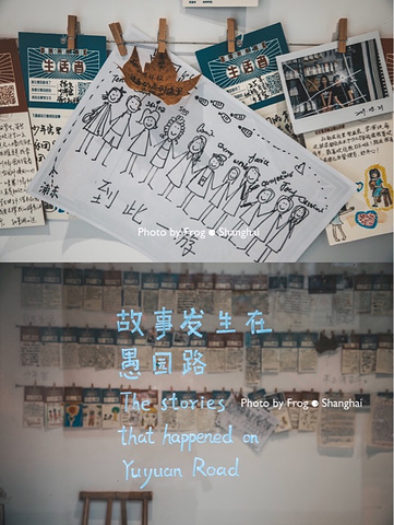 "百年愚园路，新开故事店 | 最上海的100个人文旅行地_上海"的评论图片