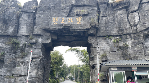 僰王山旅游景点攻略图