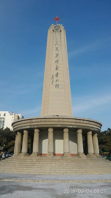 四平烈士纪念塔图片