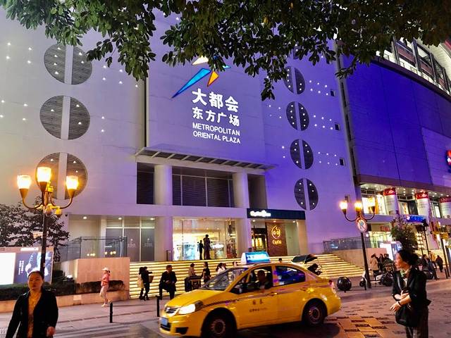 大都会东方广场