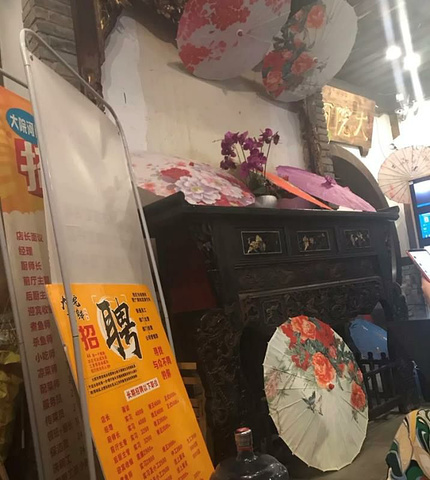 "成都美食_大院河·仙鱼莊(九眼桥店)"的评论图片