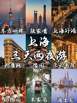 上海大学（延长校区）旅游景点攻略图