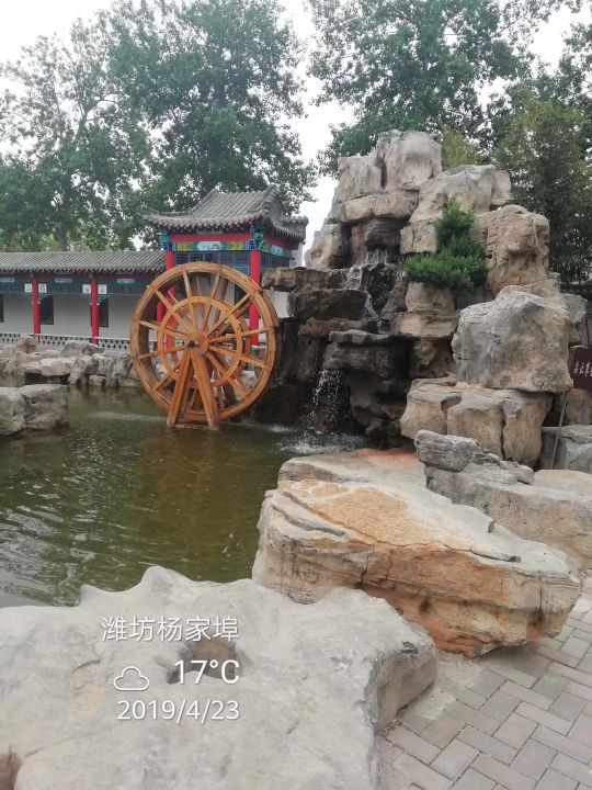 杨家埠民俗文化古村