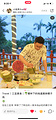 椰小爱椰子鸡(胜利广场店)
