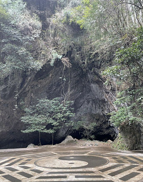 灵岩洞国家森林公园旅游景点攻略图