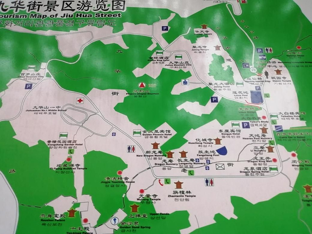 又回到九华街感觉雾气更大了,此时寺庙也都关门休息,只好回去养精蓄锐