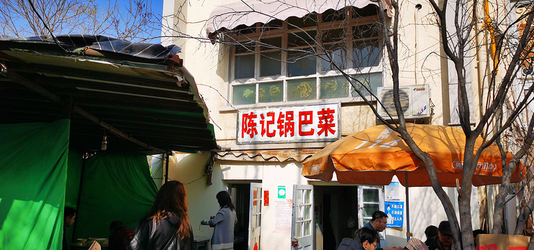 陈记锅巴菜(五大道店)旅游景点图片
