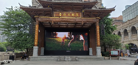 楚河汉街