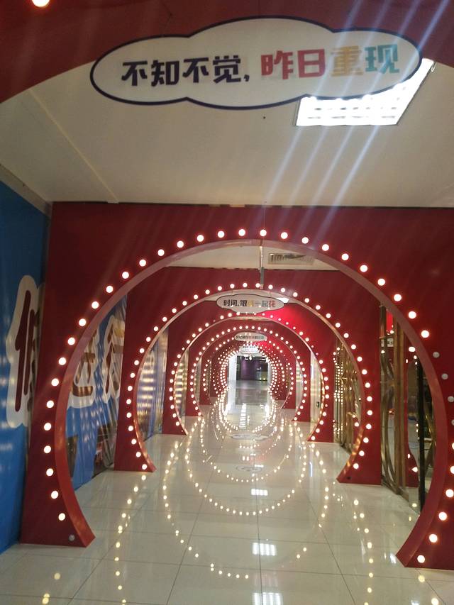 新世界百货(新安店)