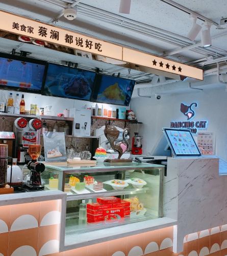 甜心凯特(中山路店)