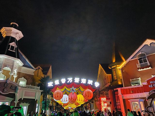 "不给糖就捣蛋👻魔都万圣节欢乐谷狂欢夜🎃_上海"的评论图片
