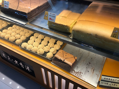 港未老香港纯手工蛋糕(世茂店)旅游景点图片