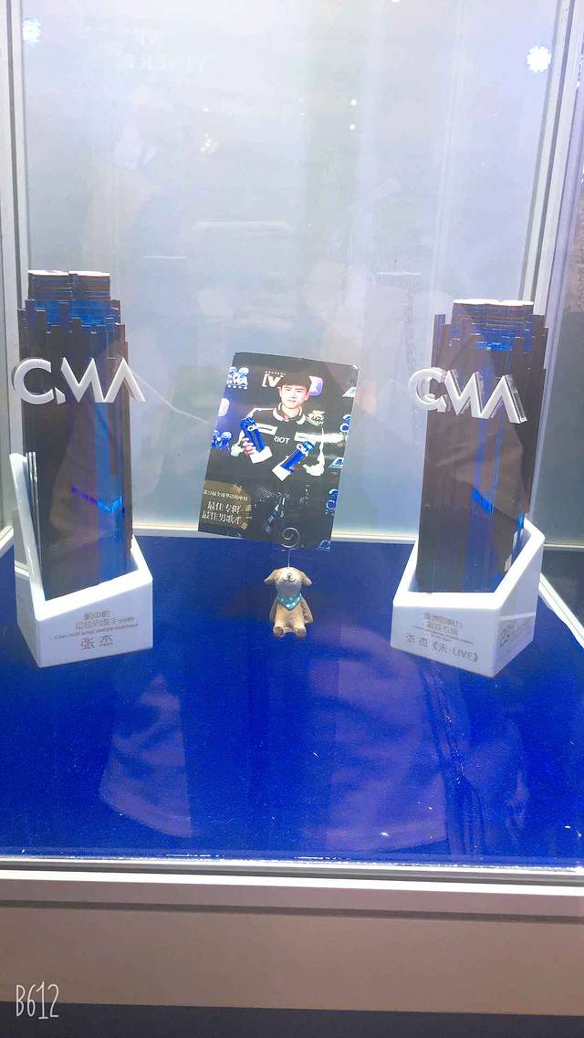 居然之家北四环店智能家居体验中心