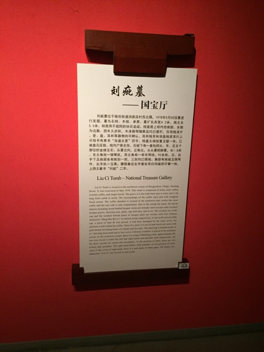 临沂市博物馆(北城馆区)