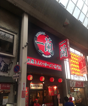 一兰拉面(道顿堀别馆店)旅游景点攻略图