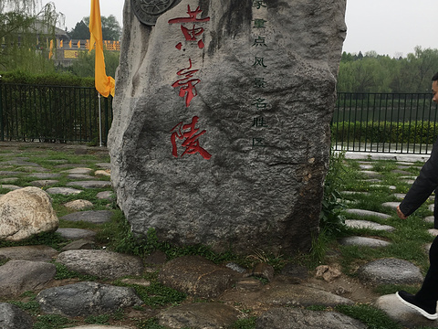 黄帝陵印池公园旅游景点图片