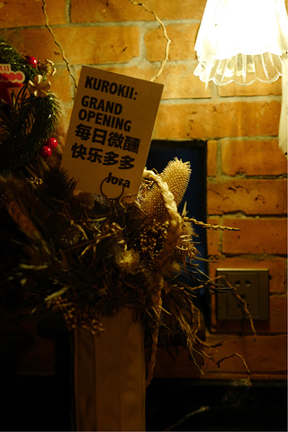 "成都打卡|KUROKII II Cafe Bar温暖的圣诞味_KUROKII II Cafe·Bar(太古里店)"的评论图片